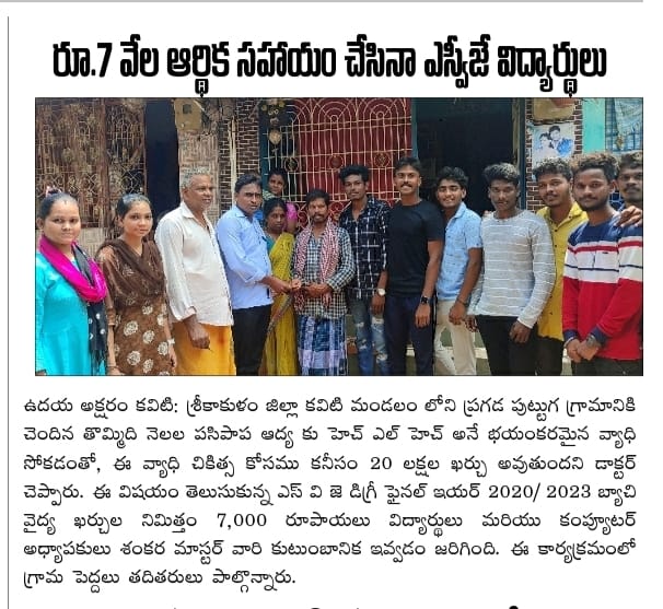 News and Media 1