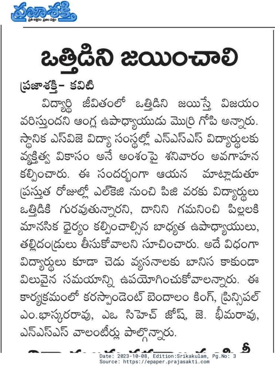 News and Media 10
