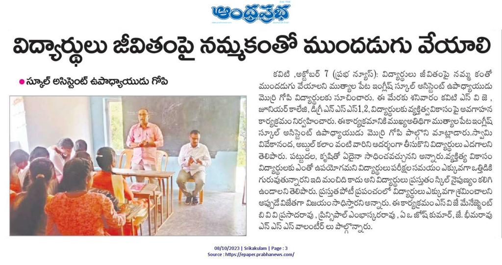 News and Media 12