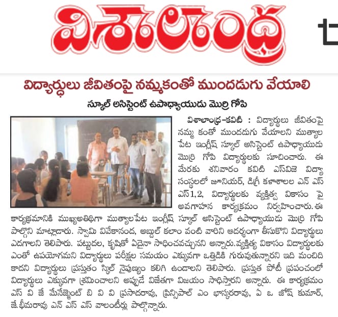 News and Media 13