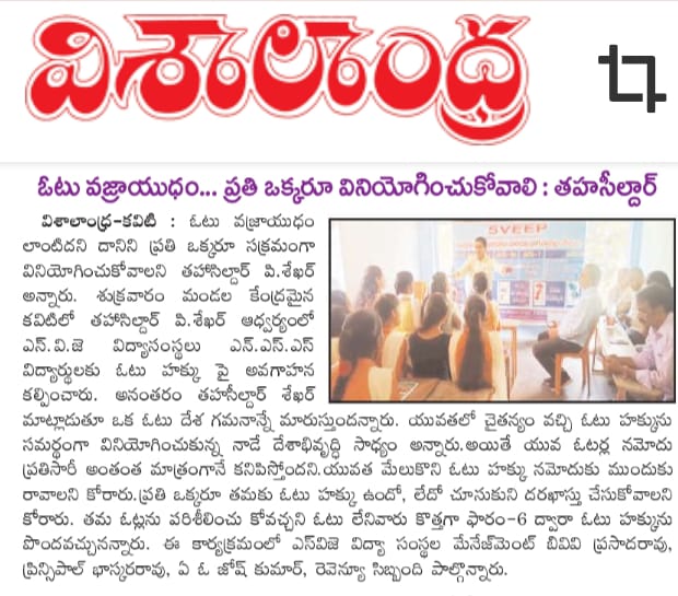 News and Media 14