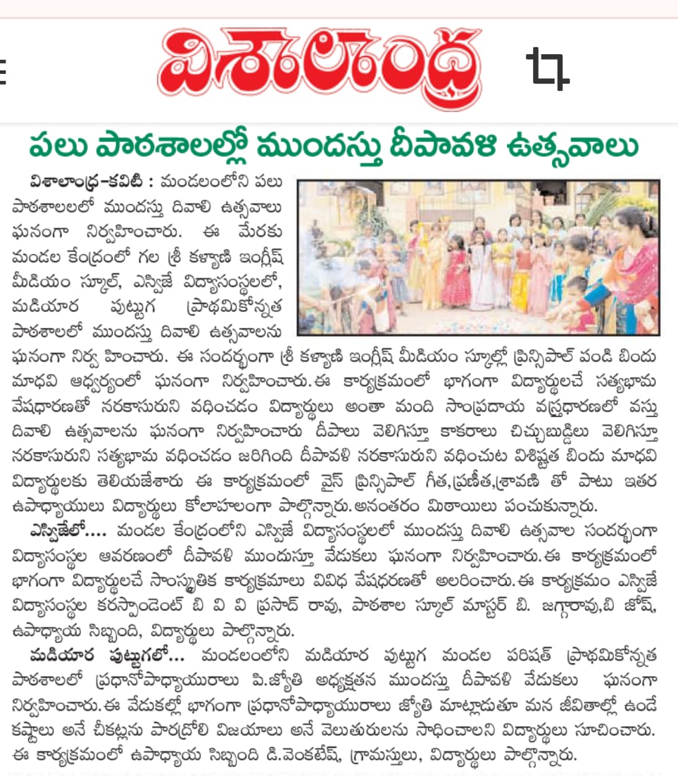 News and Media 15
