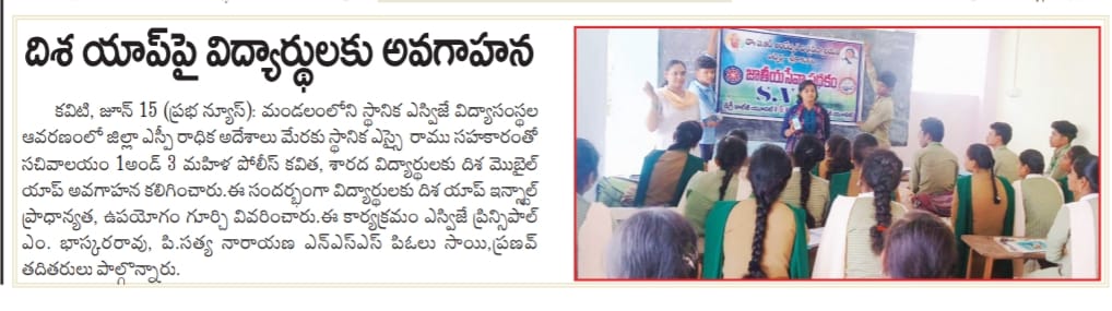 News and Media 17