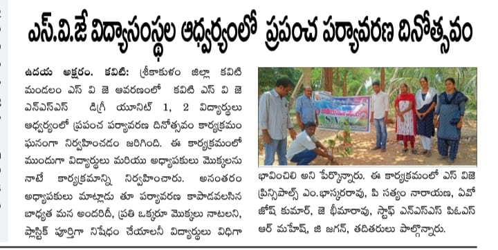News and Media 18