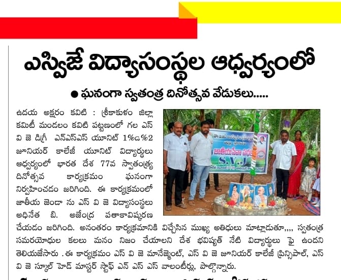 News and Media 19