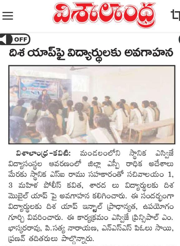 News and Media 21