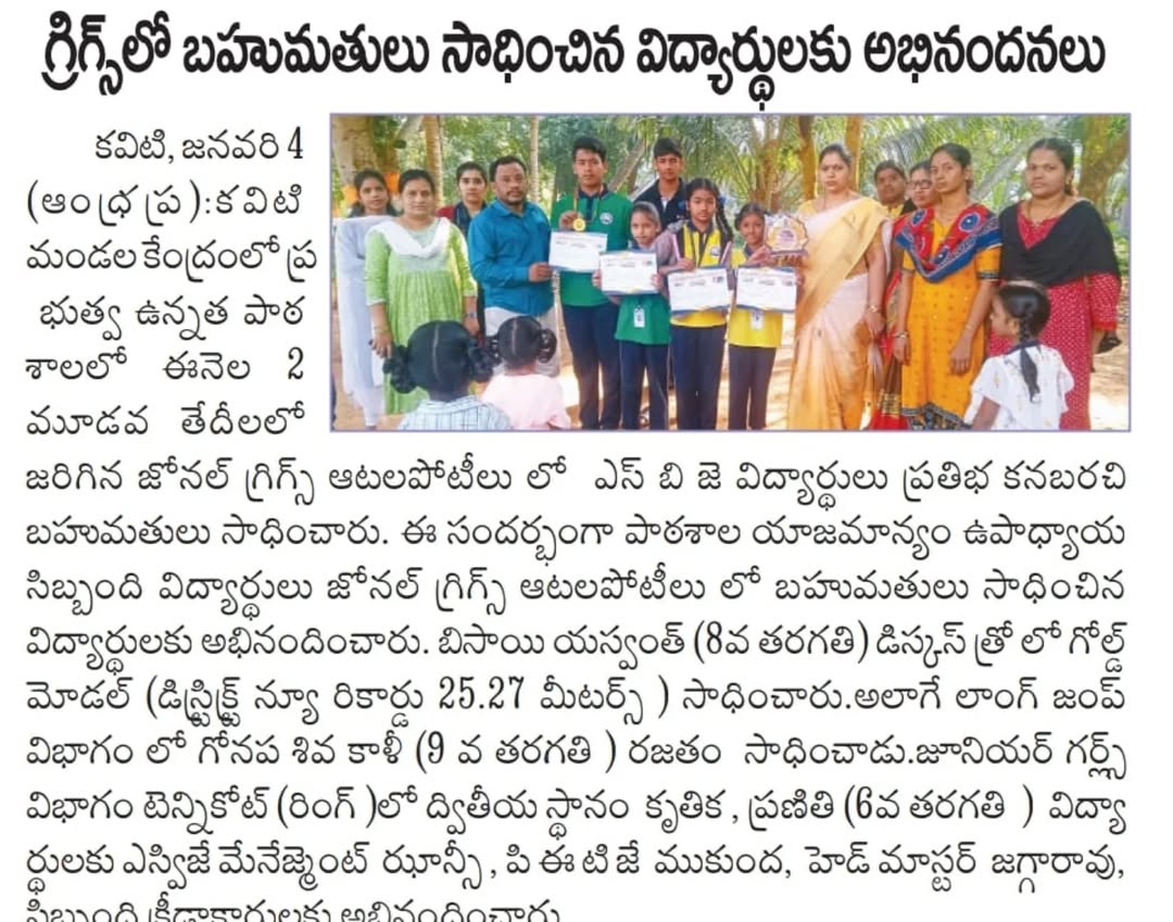News and Media 25