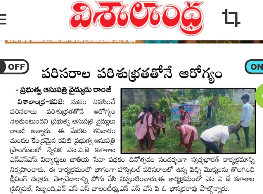 News and Media 3