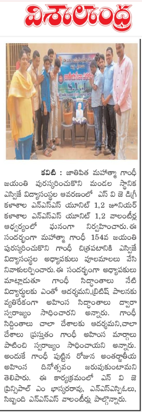 News and Media 5