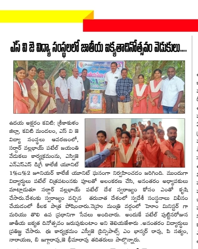 News and Media 7