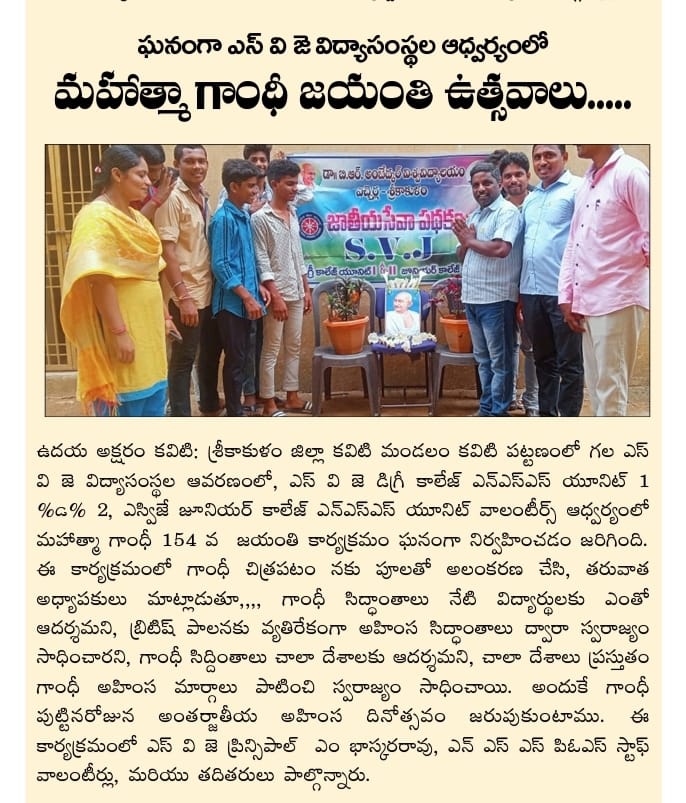 News and Media 8