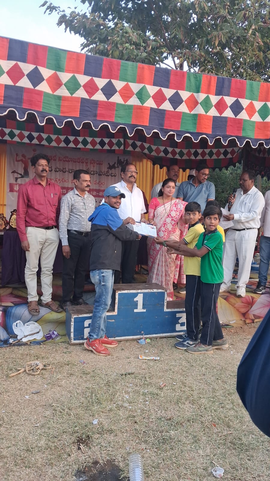 Achievement Celebration